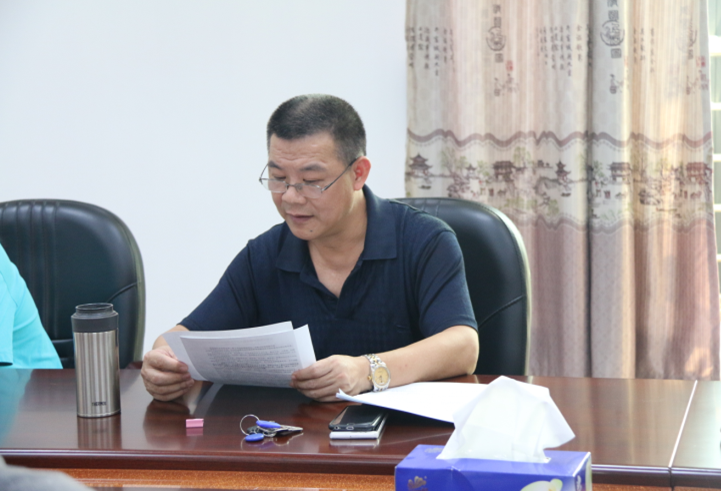 我院召开总支扩大会学习贯彻十九大精神
